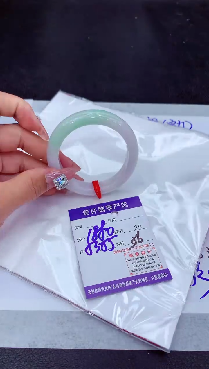 【闪购商品】翡翠手镯未镶嵌11111111111111111