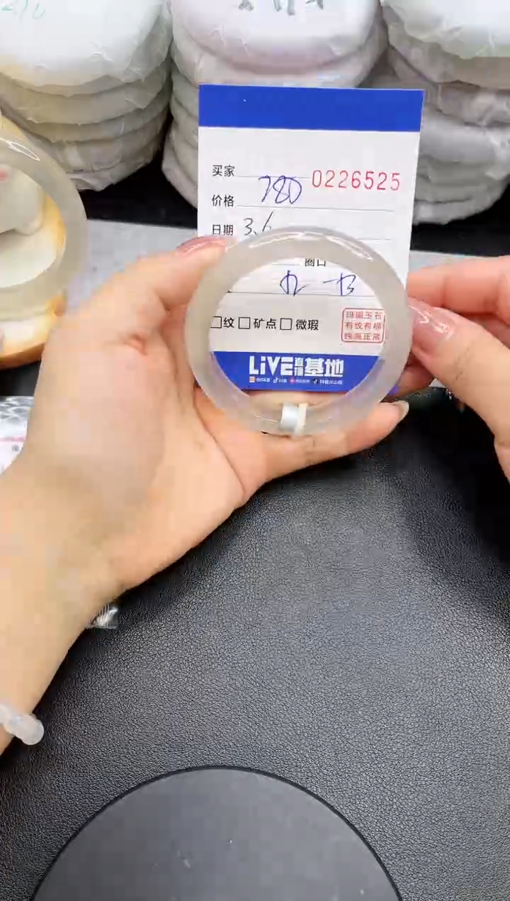 【闪购商品】玛瑙/玉髓手镯未镶嵌6525