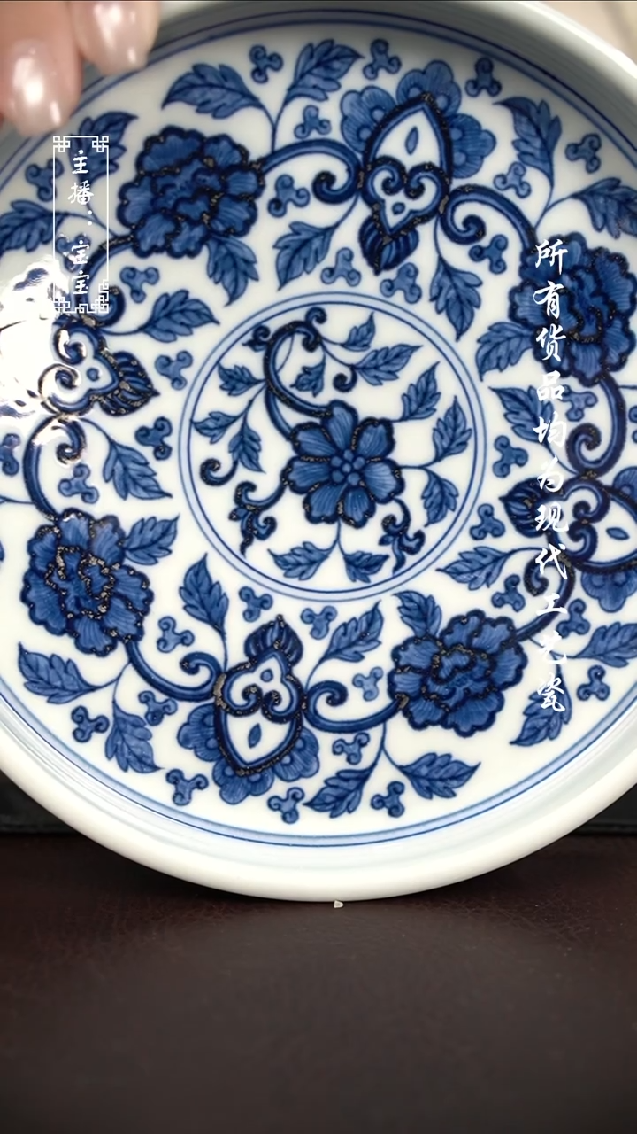 微瑕 福利手绘现代高温瓷 直边壶承