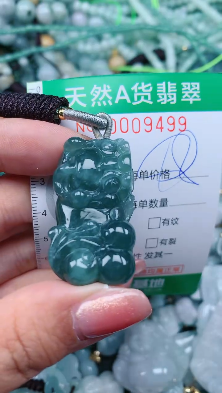 【闪购商品】翡翠颈饰未镶嵌.0009499