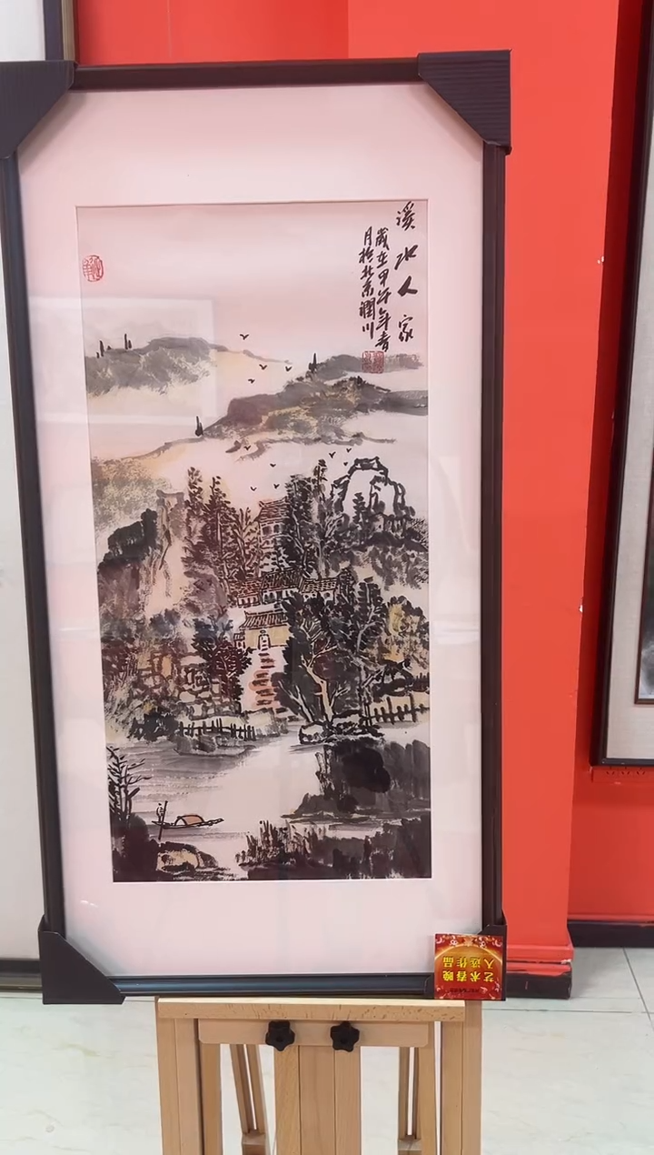 【闪购商品】绘画贺润川-2平尺-山水国画