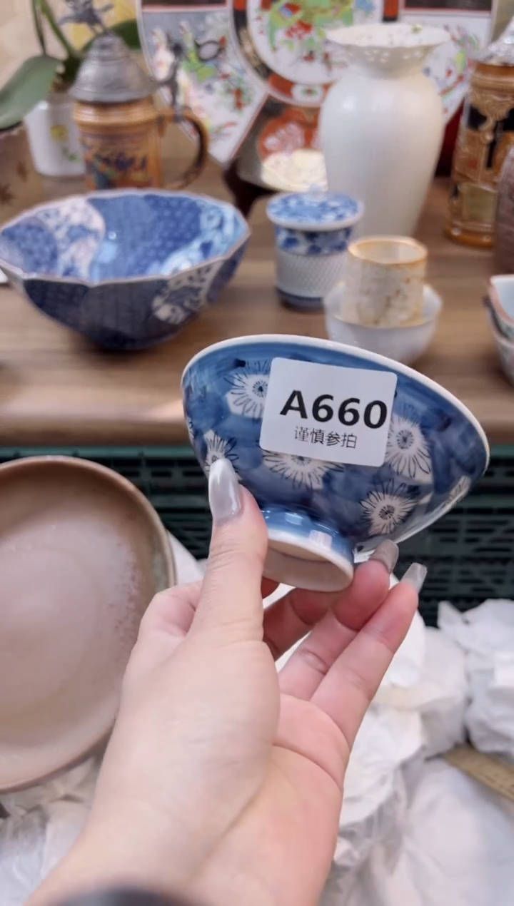 【闪购商品】杯            660