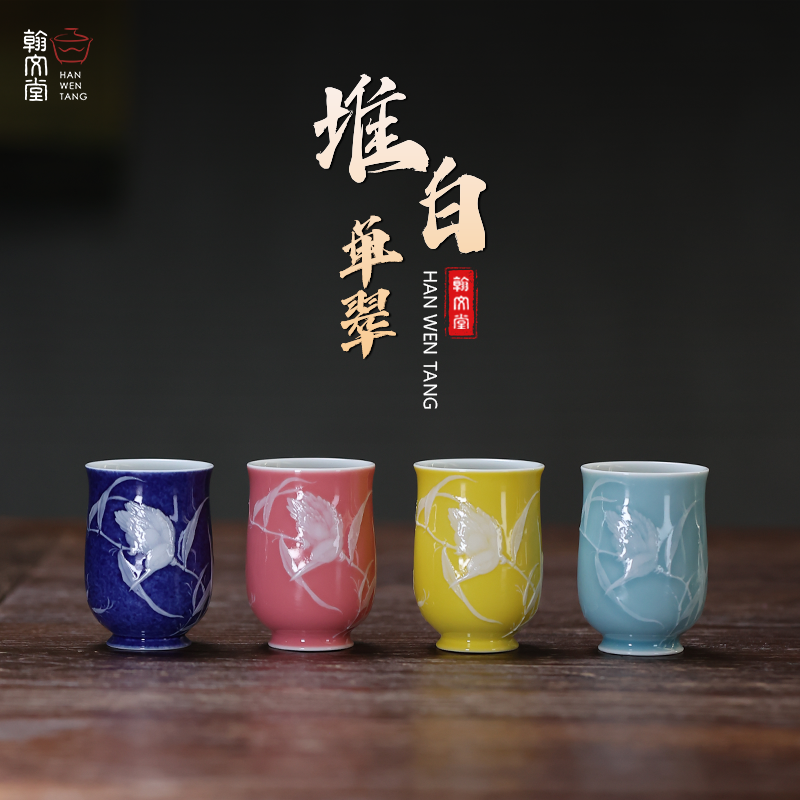 翰文堂单翠手握杯纯手堆白工艺高温原矿颜色釉大师精工细作主人杯