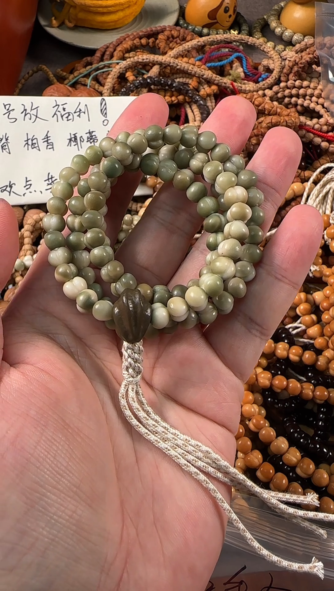 吊坠龙脊菩提右**华冰透绿龙渐变屁桃定制8