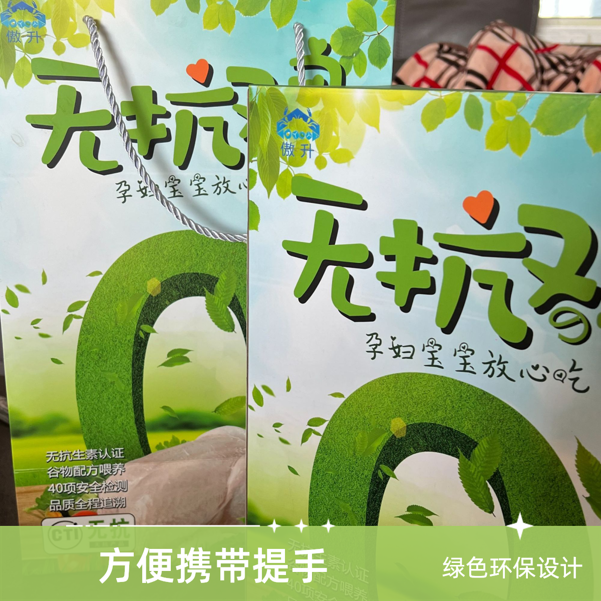 无抗鸡小鸡礼盒送礼绿色环保放心吃