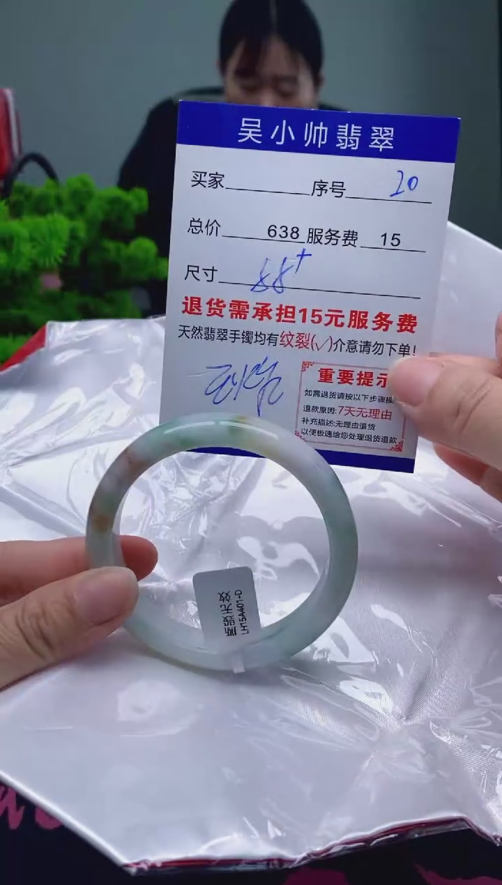 翡翠手镯未镶嵌20缅甸天然A货翡翠需包容瑕疵，介意慎拍