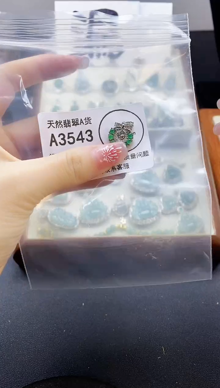 【闪购商品】翡翠颈饰未镶嵌天然翡翠A货8888