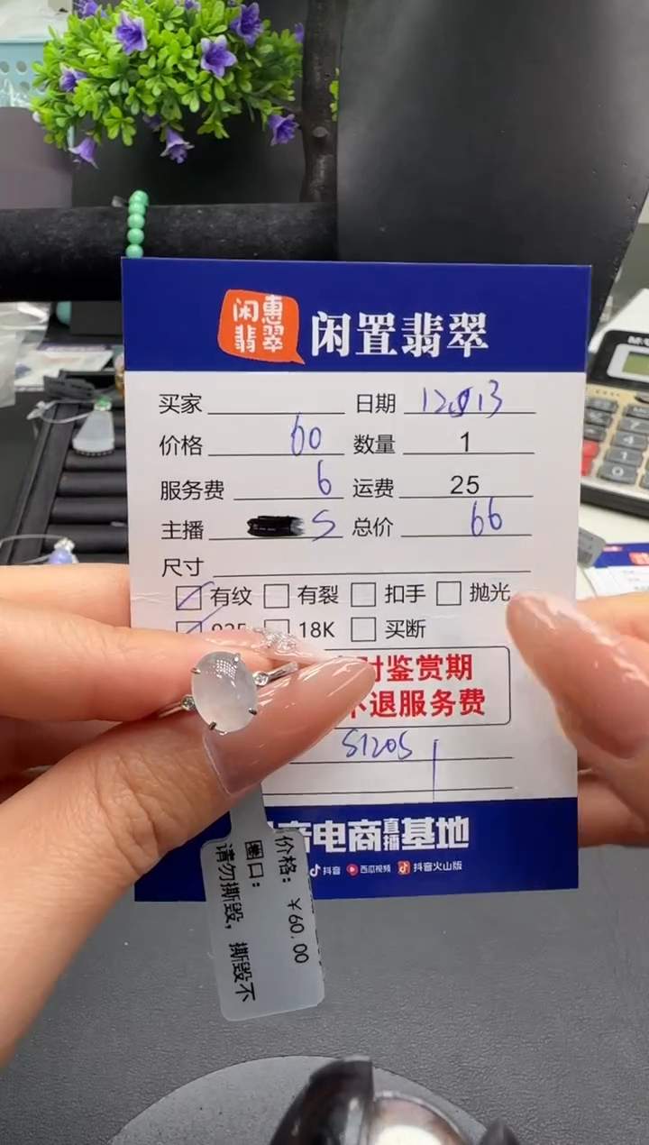 银S925镶嵌戒指翡翠翡翠戒指