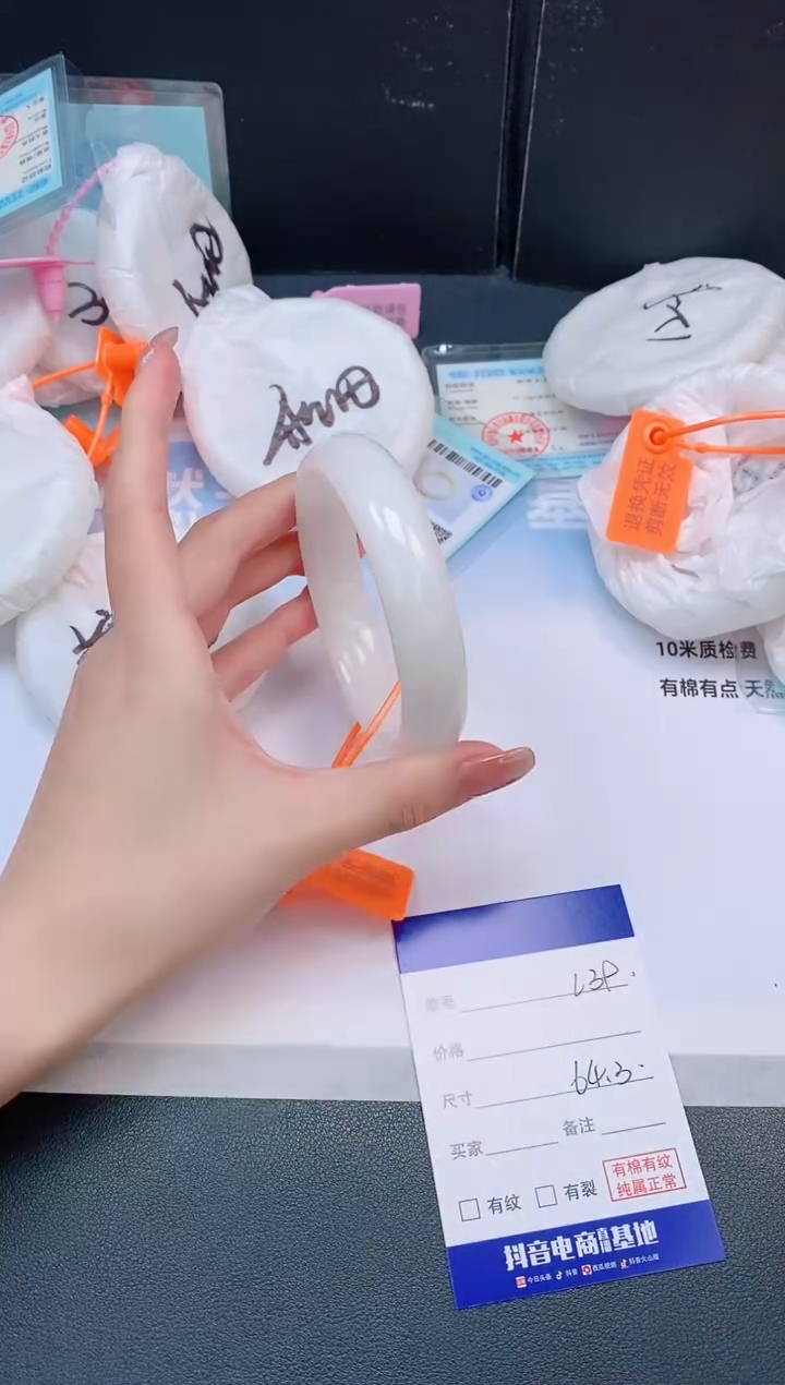 未镶嵌手镯和田玉13L39-64