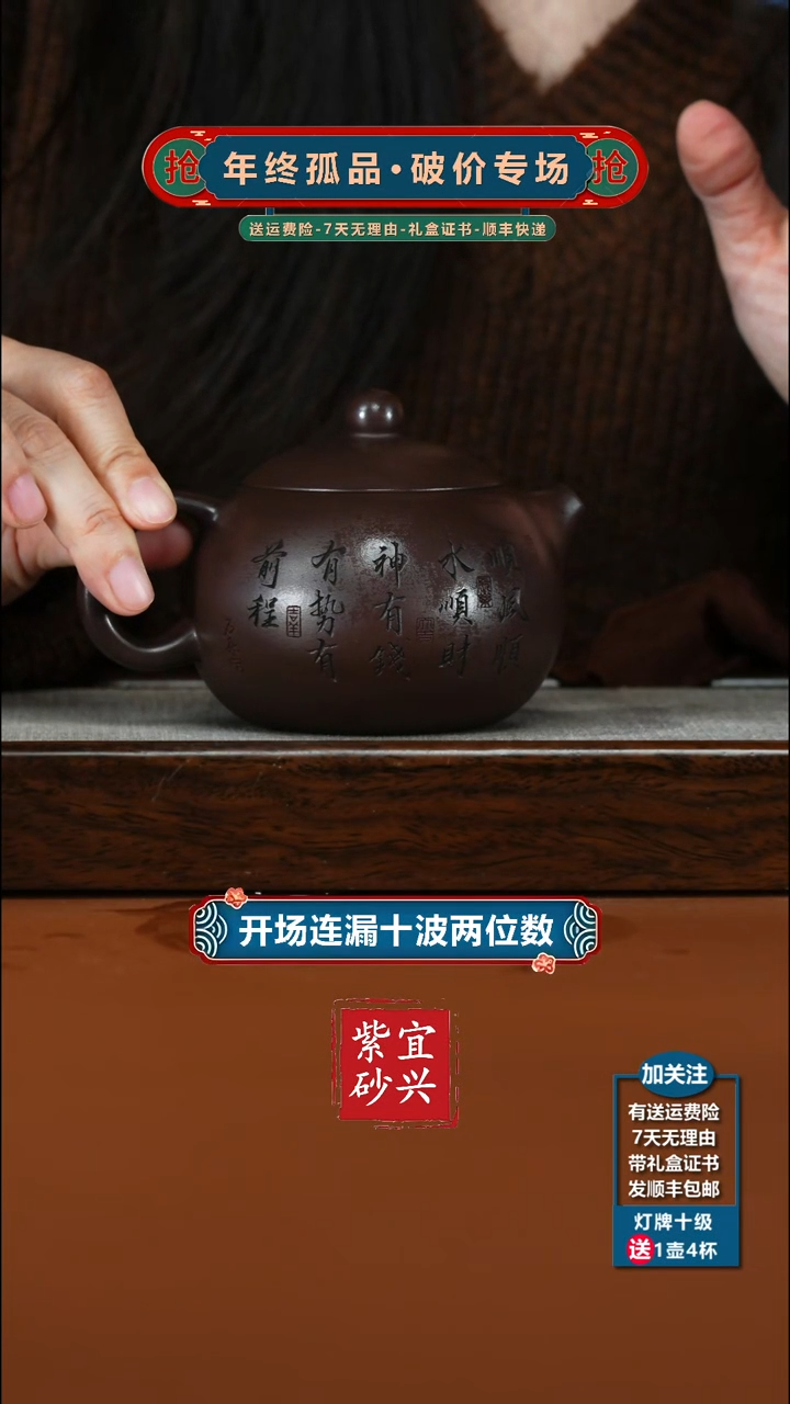 茶壶紫砂李传荣紫茄泥金蟾西施320CC