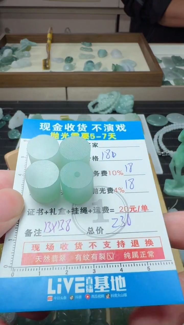 未镶嵌定制翡翠珠*0416853660