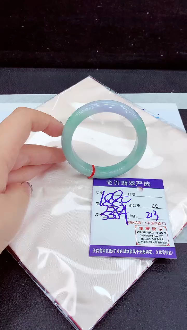 未镶嵌手镯翡翠11