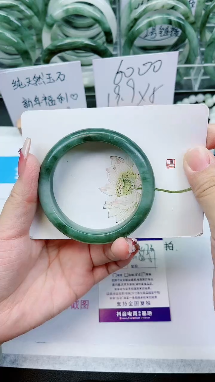 【闪购商品】石英质玉手镯未镶嵌C73号/56-57圈