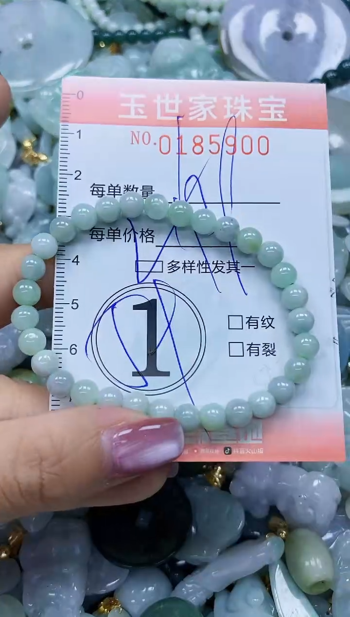 【闪购商品】翡翠颈饰未镶嵌闪购0185900多样性发其一