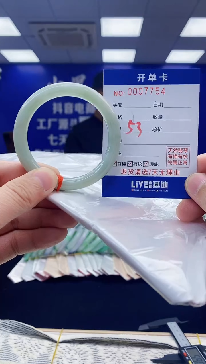 【闪购商品】翡翠手镯未镶嵌翡翠天然A货手镯