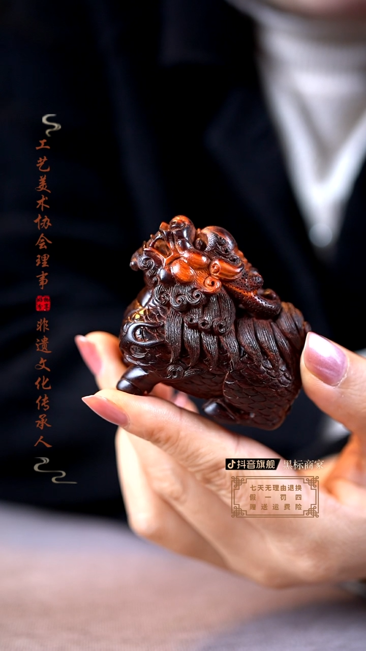 【闪购商品】檀香紫檀（小叶紫檀）木雕麒麟手把件