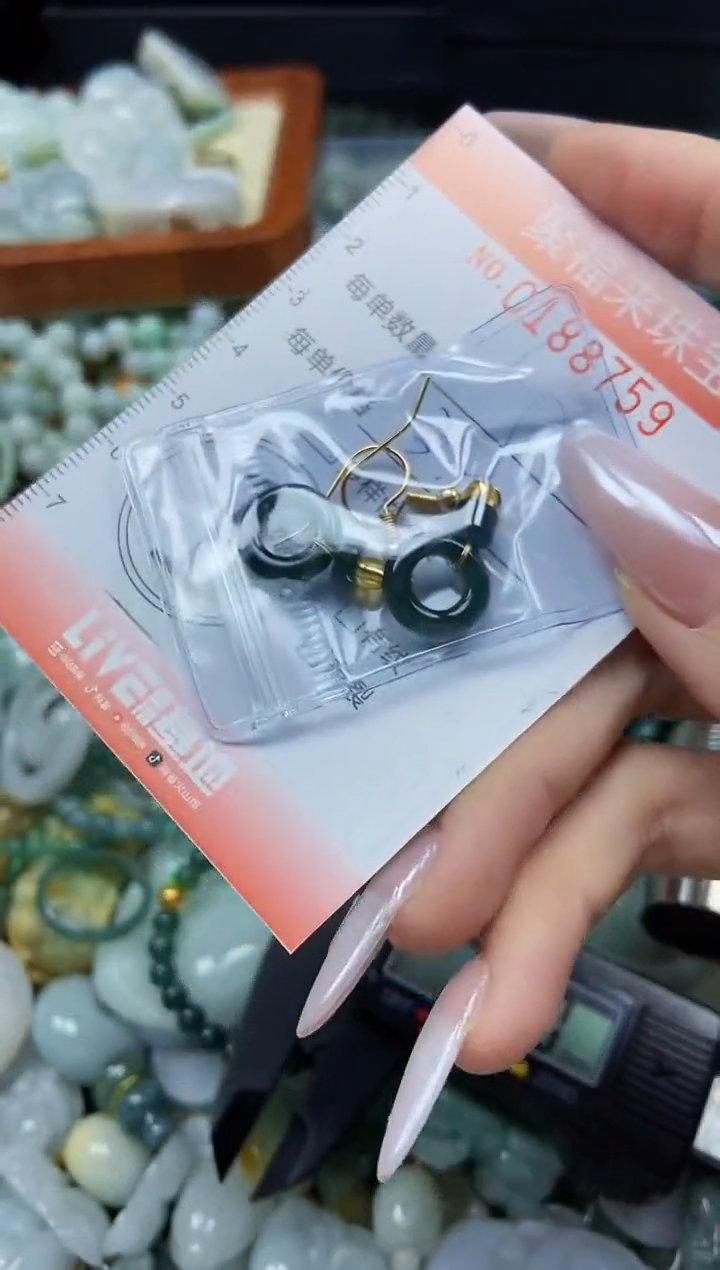 翡翠未镶嵌颈饰闪购0188759