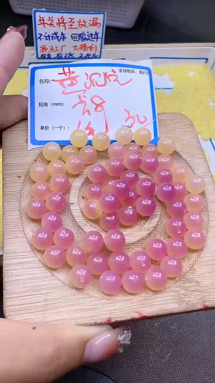 【闪购商品】玛瑙/玉髓散珠未镶嵌黄-血沉宝Y2214 8MM 30颗