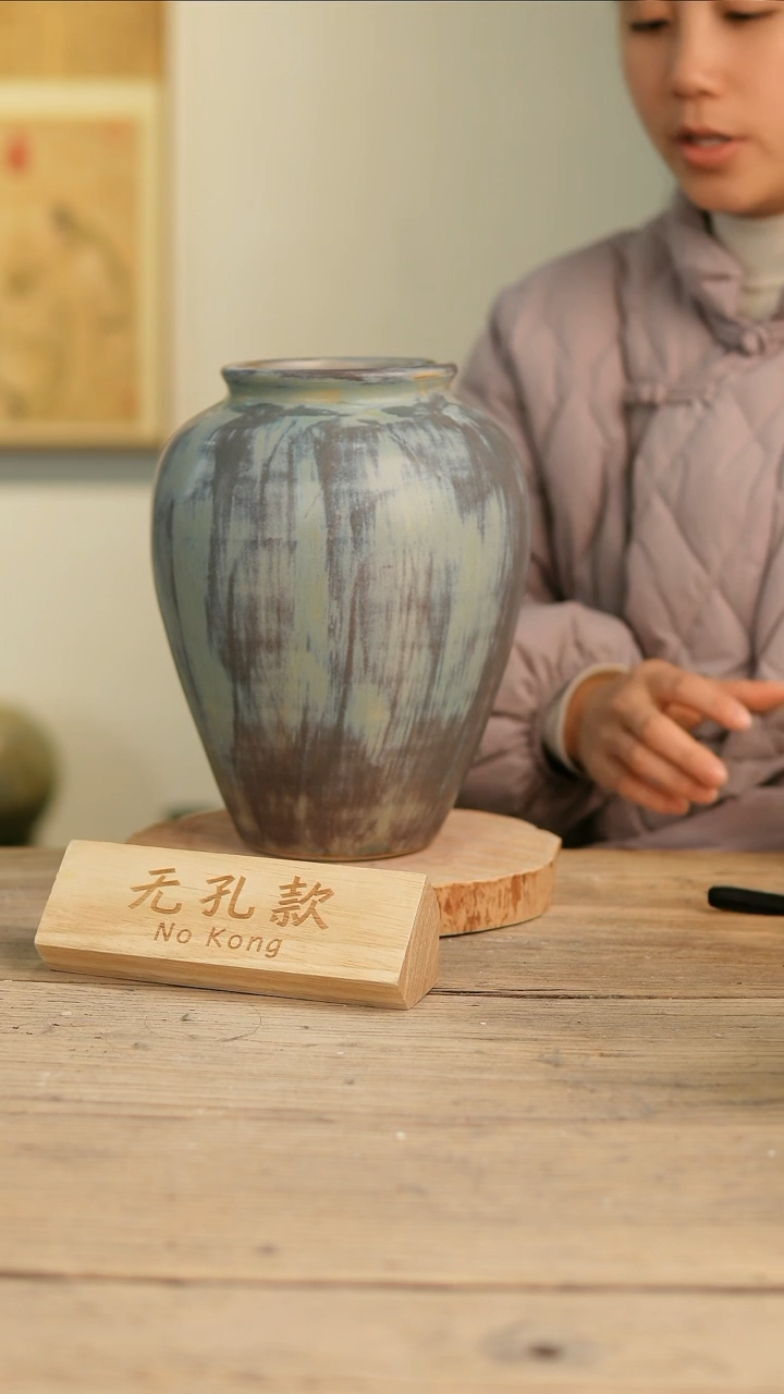 【闪购商品】摆件7-152高26口10误差2无孔