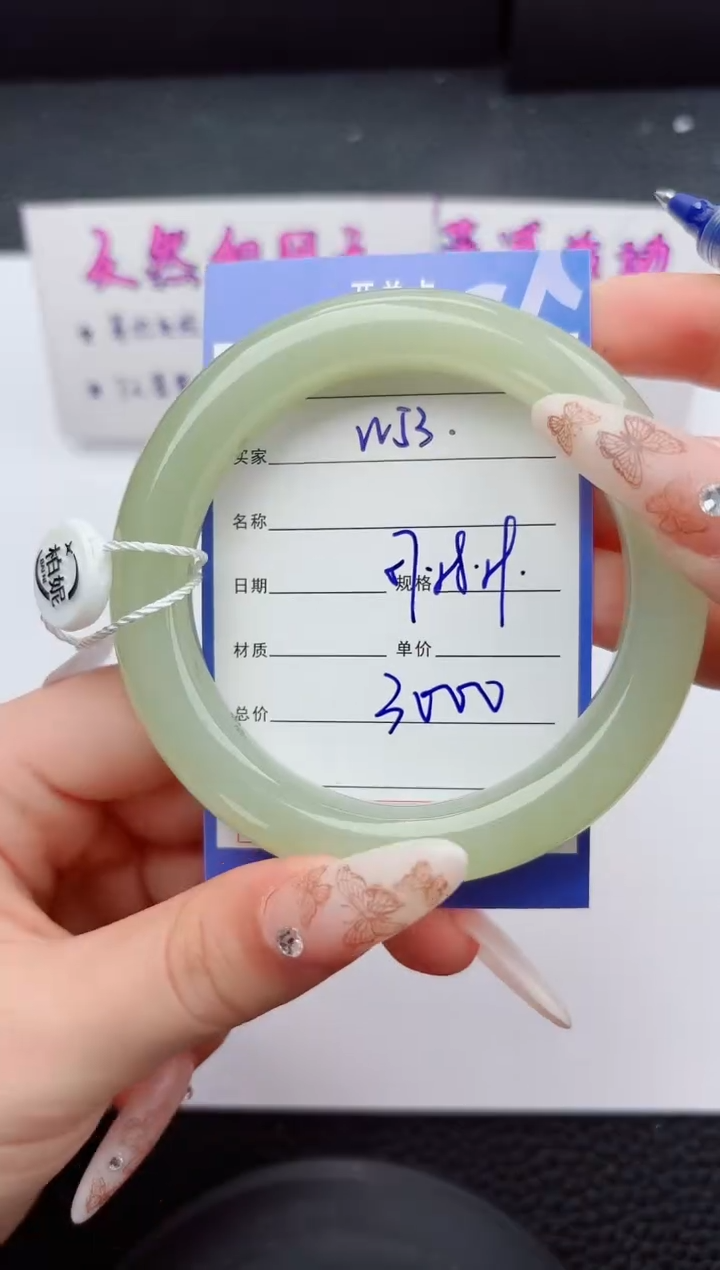 未镶嵌手镯和田玉53嗨购微色差T6