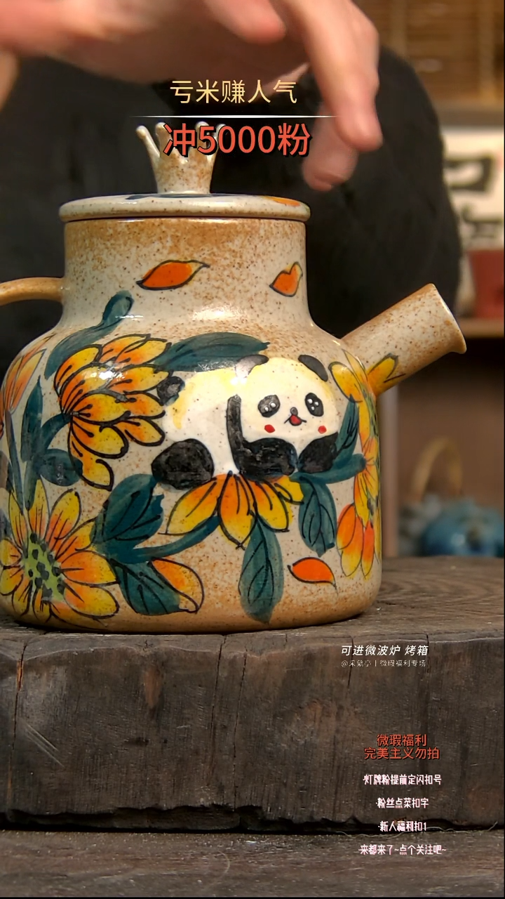 【闪购商品】瓷片陶瓷陶瓷陶瓷