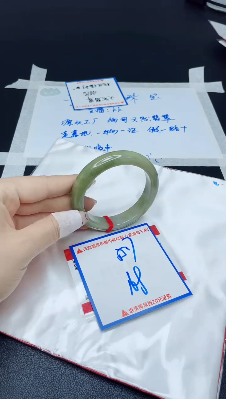 【闪购商品】翡翠手镯未镶嵌我