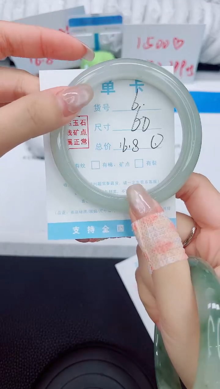 石英质玉手镯未镶嵌6-60