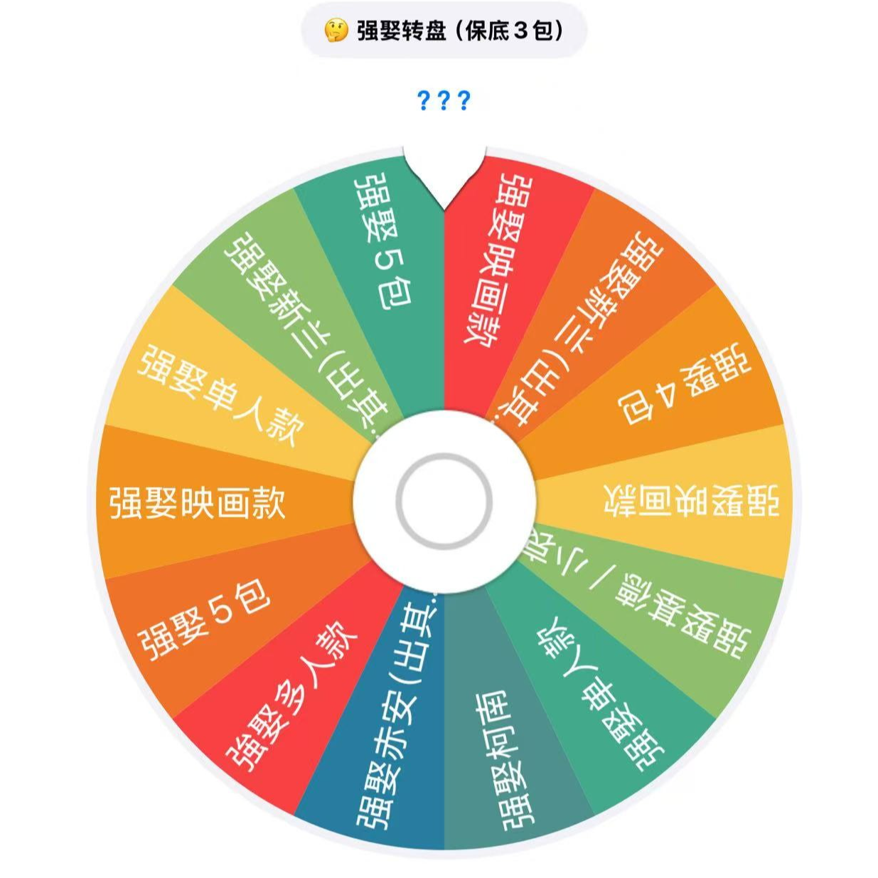 【游马玩法合集】柯南耀夜版第四弹推理相片-正版授权