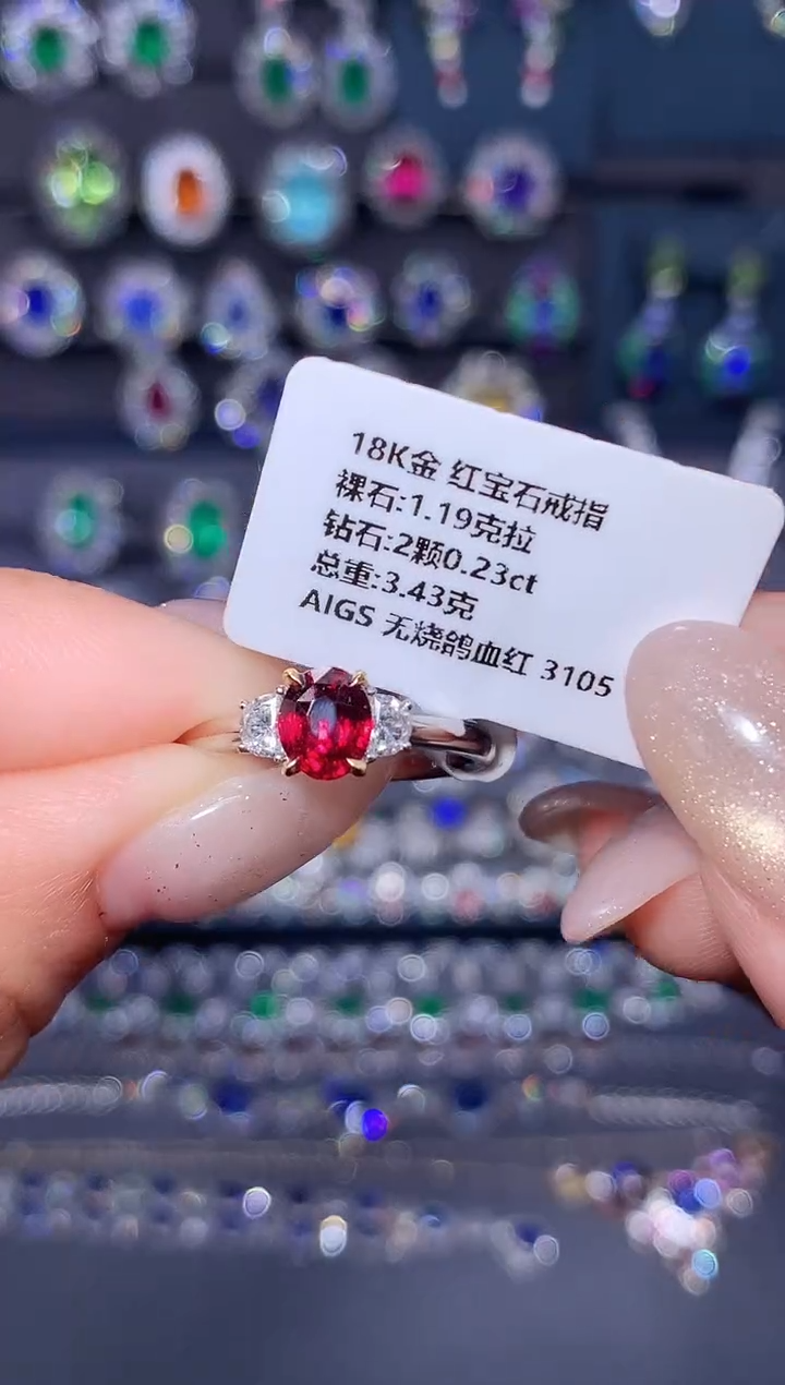 18K金镶嵌戒指红宝石1.19ct/AIGS/无烧鸽血红