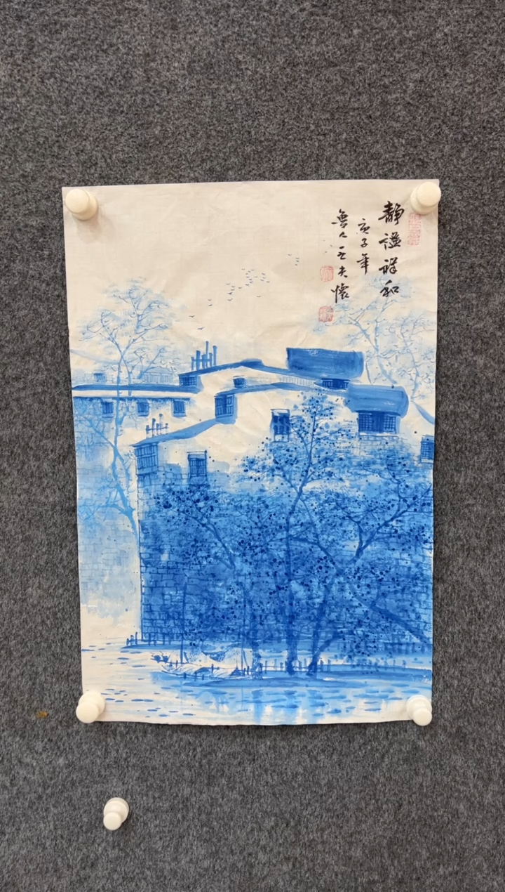 【闪购商品】国画1.23-王夫怀-四尺三开-253