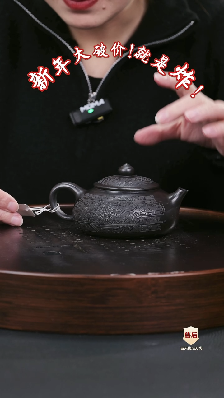【闪购商品】紫砂茶壶紫砂茶壶63