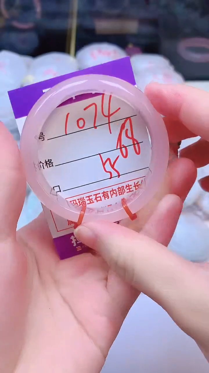 手镯玛瑙/玉髓未镶嵌?**央1074