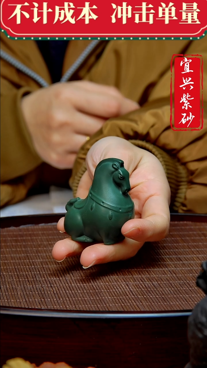 紫砂茶宠紫砂茶宠摆件