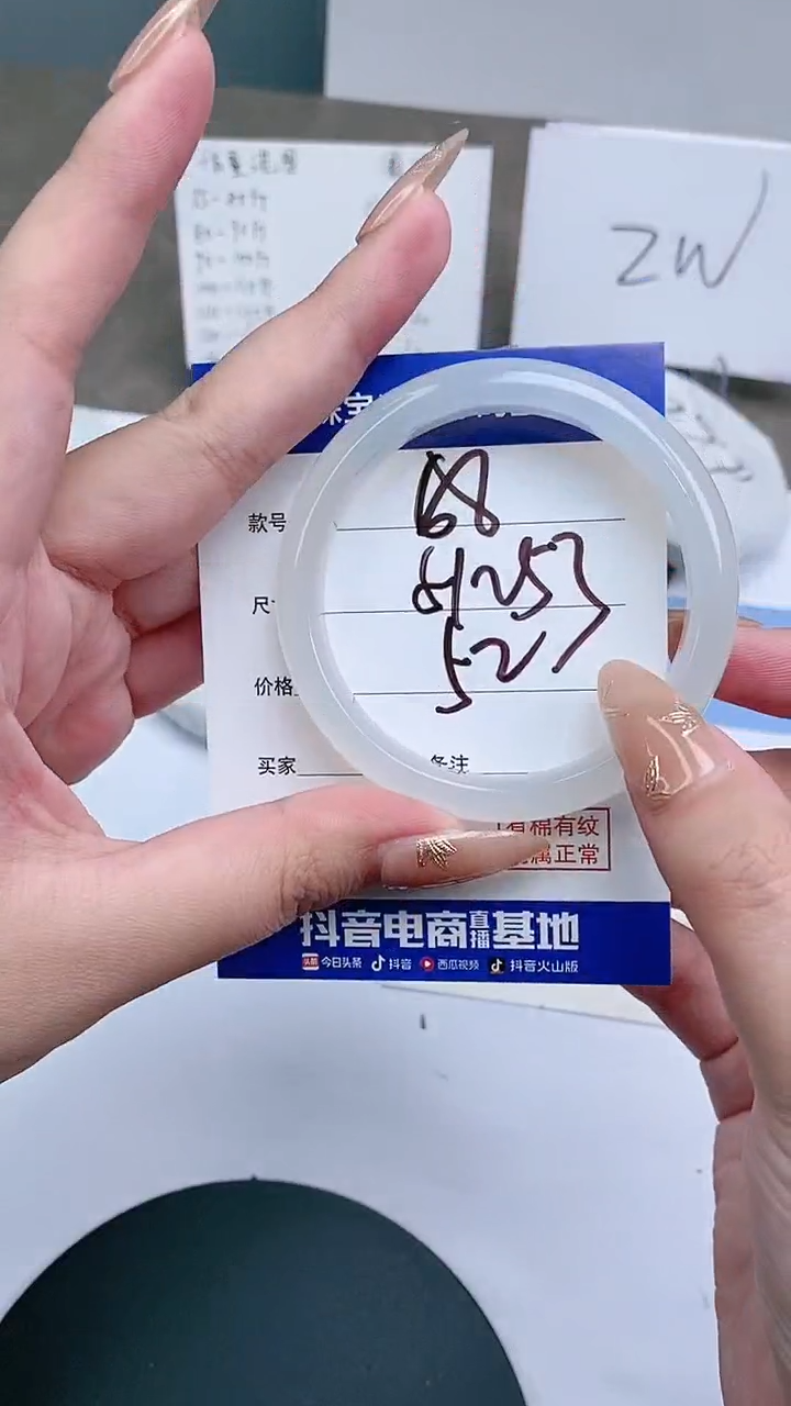 【闪购商品】玛瑙/玉髓手镯未镶嵌51-53