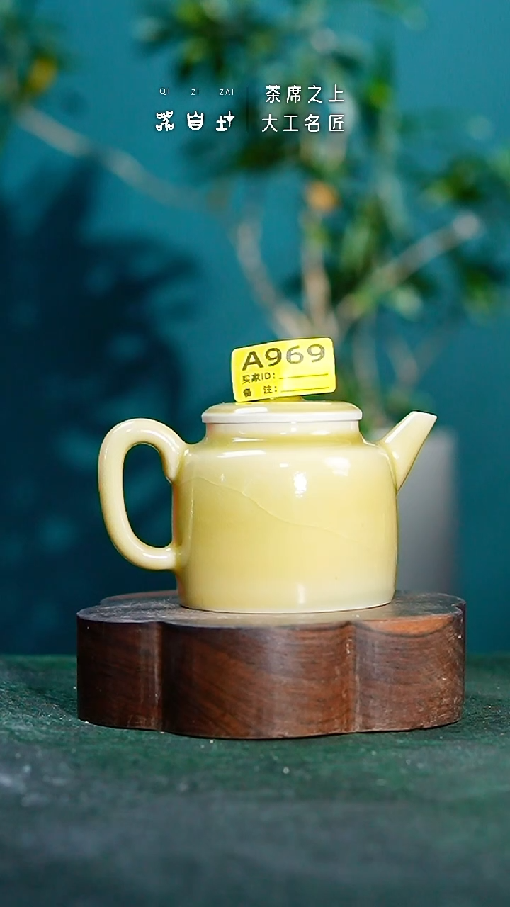 【闪购商品】瓷片神垕钧瓷 精品瓷器 园A969