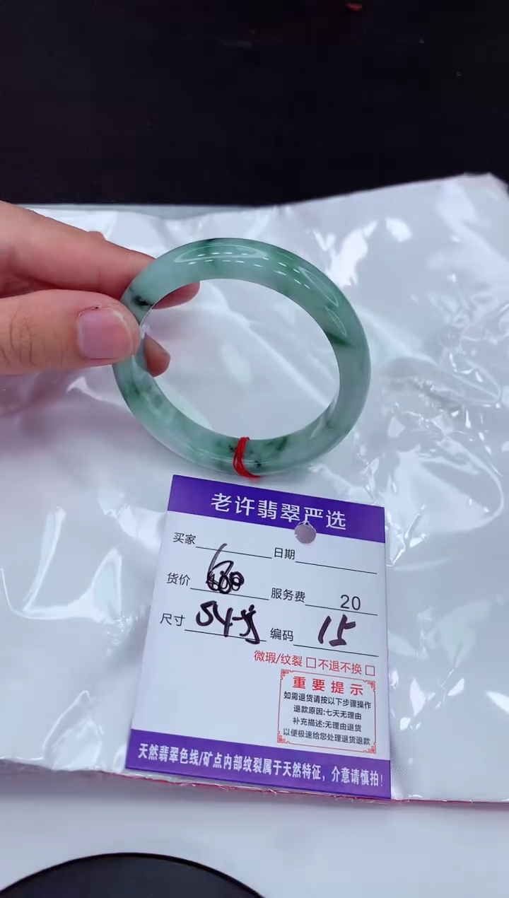 【闪购商品】翡翠手镯未镶嵌11111111111111