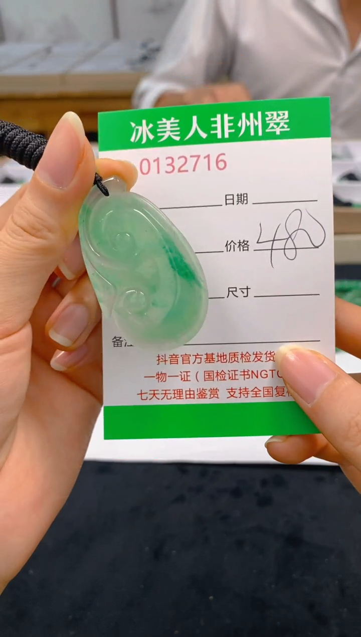 石英质玉未镶嵌颈饰716