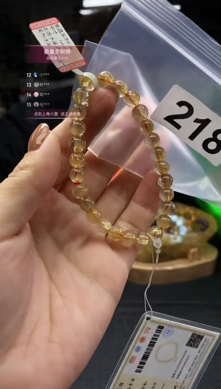 未镶嵌手串水晶手串218
