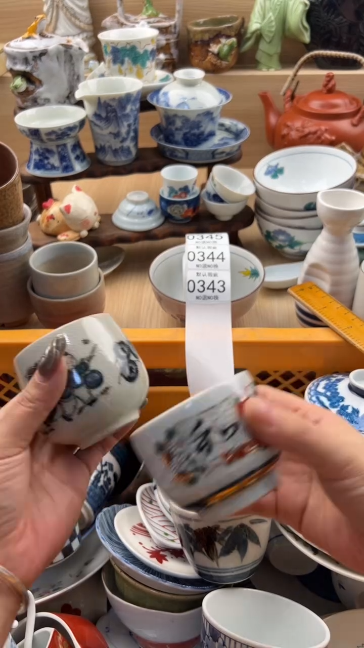 343默认微瑕，满20元包邮