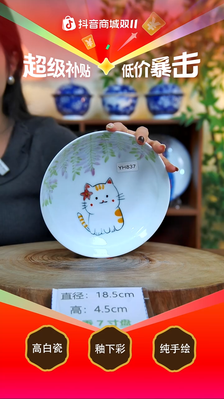 碗景德镇手工手绘陶瓷【食品级】