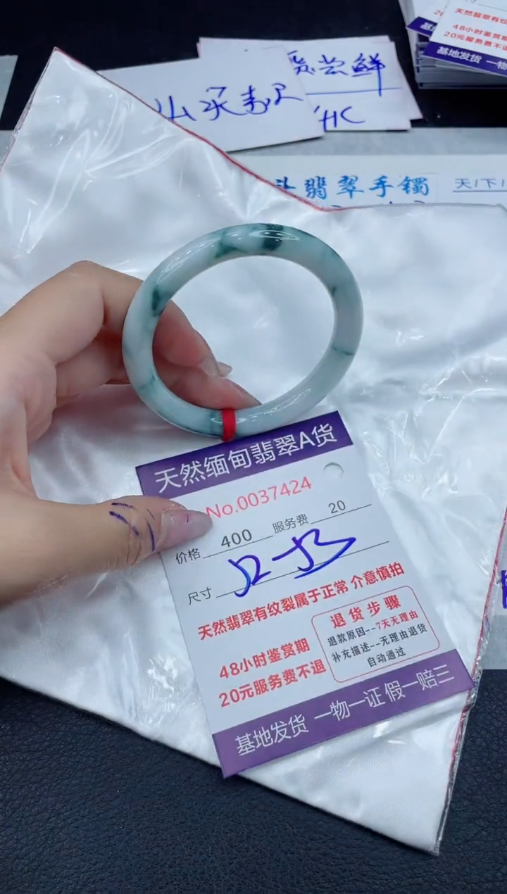 【闪购商品】翡翠手镯未镶嵌11111111