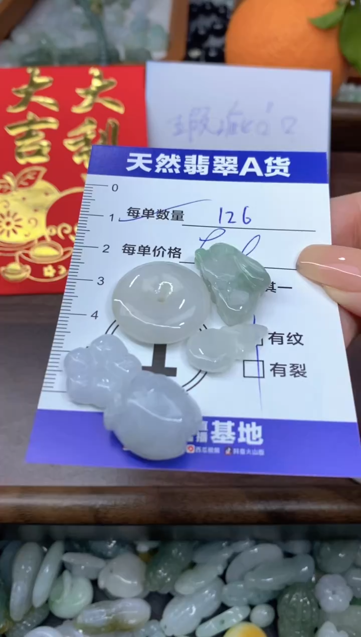 颈饰未镶嵌翡翠天然翡翠A货批量多样性发一件