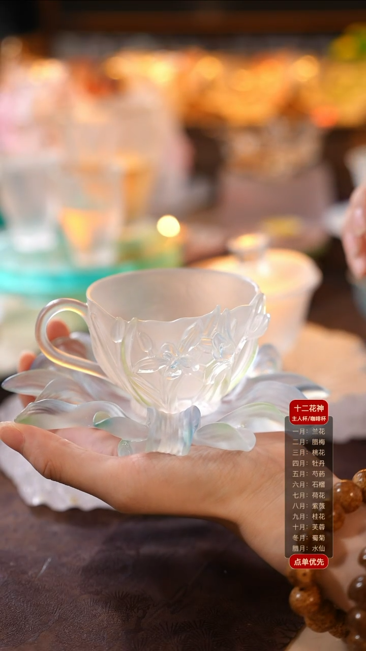 琉璃手工艺品求*兰花壶承1只+兰花咖啡杯1只