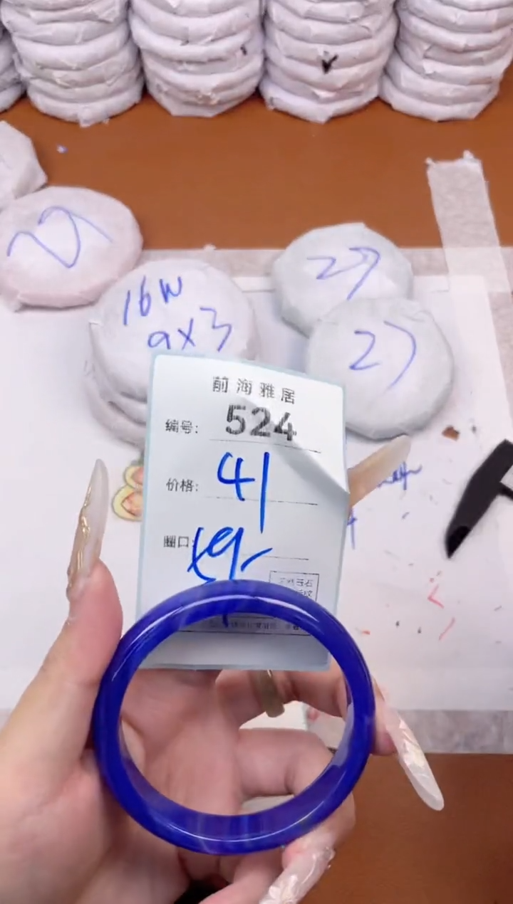 【闪购商品】玛瑙/玉髓手镯未镶嵌524