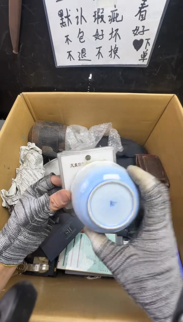 瓶临**雪二手商品不退不换