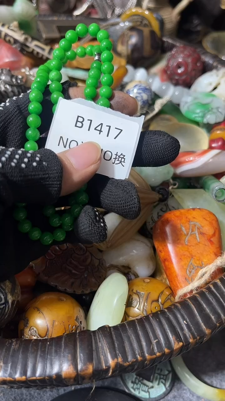 专****！好物工艺品1417