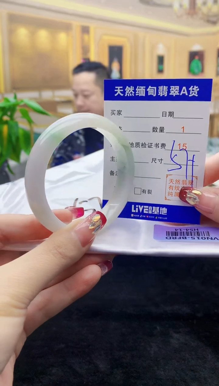 【闪购商品】翡翠手镯足金镶嵌    H54-14