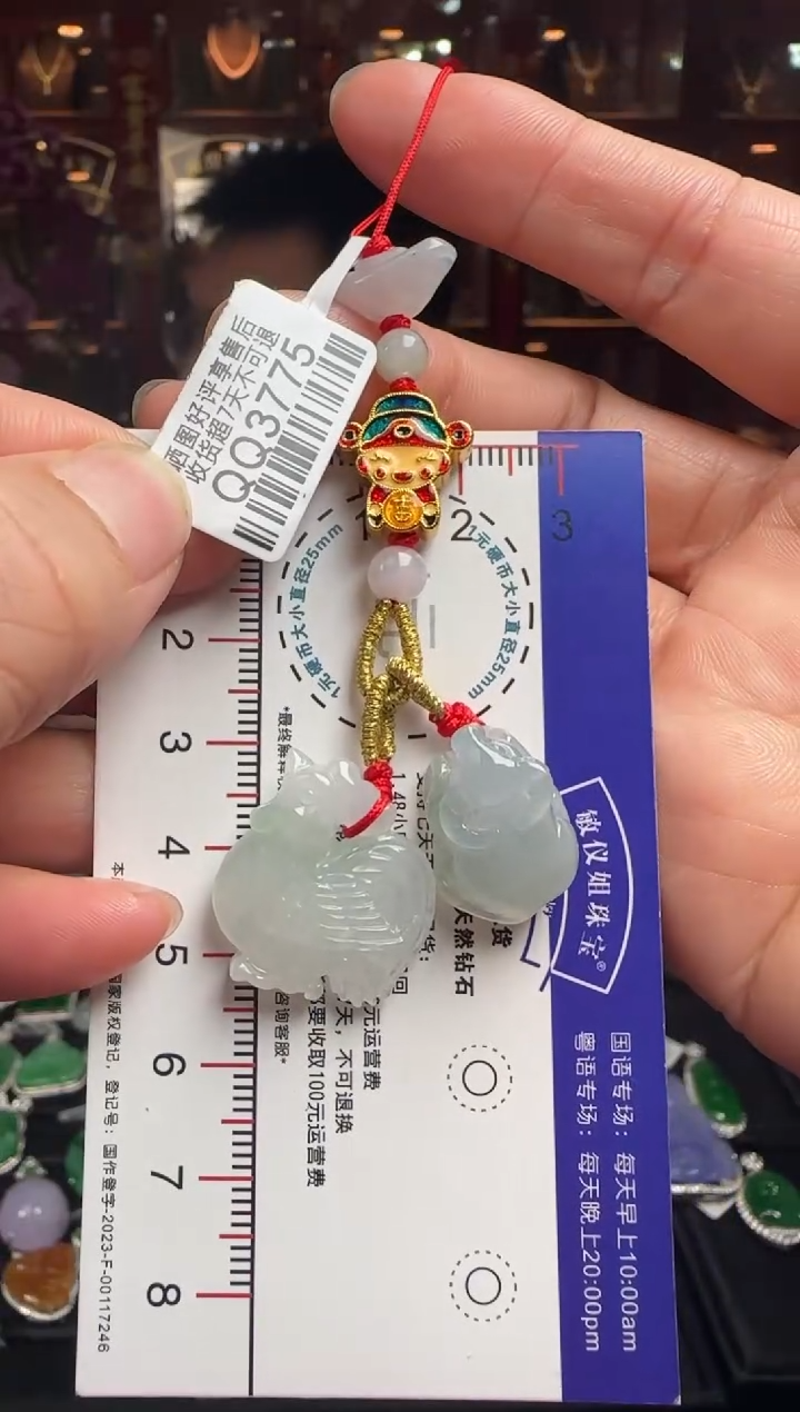 【闪购商品】翡翠颈饰未镶嵌QQ3775属蛇高定（鸡同牛