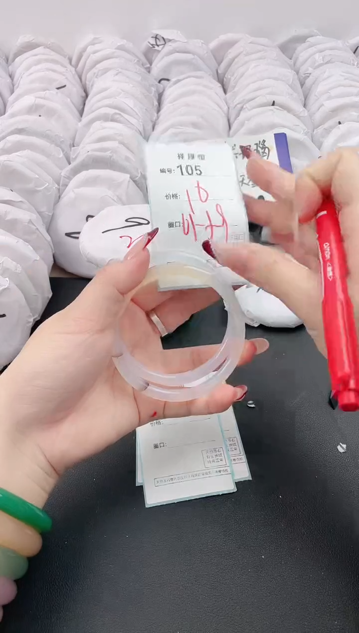 【闪购商品】玛瑙/玉髓手镯未镶嵌105