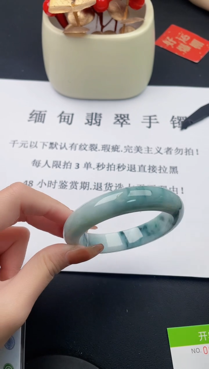 【闪购商品】85丽致优雅手镯时尚百搭